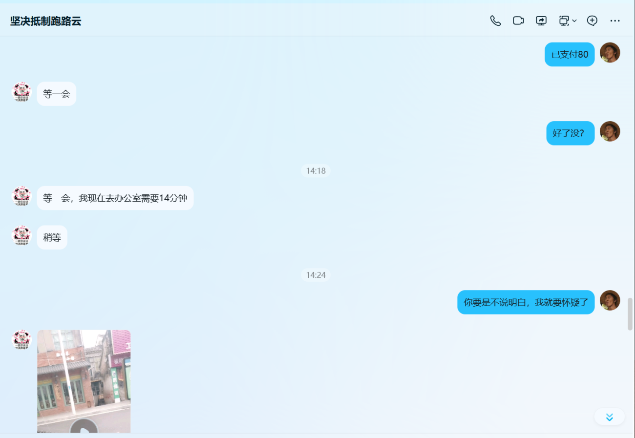 20260404142844758-10