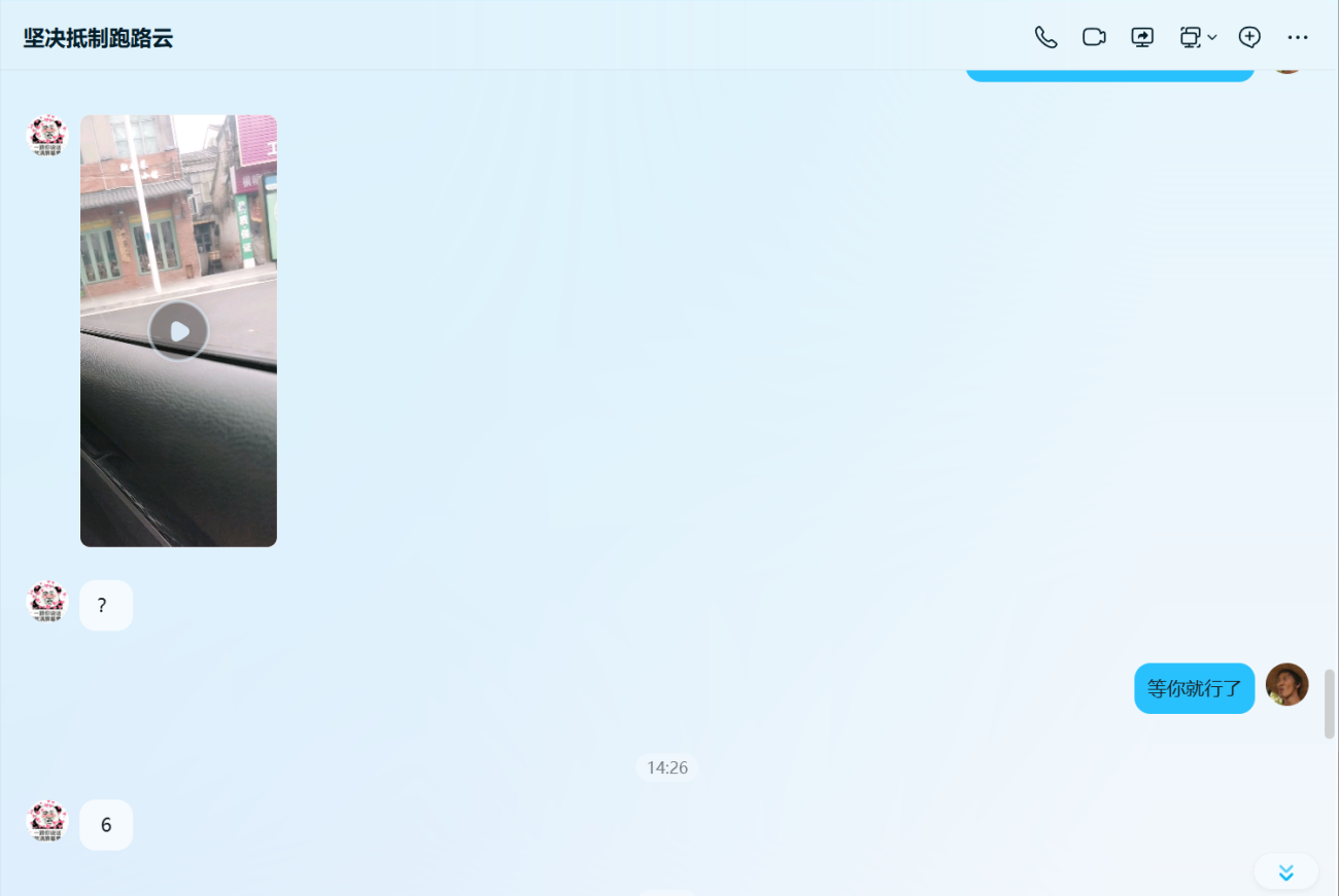 20260404142853960-11