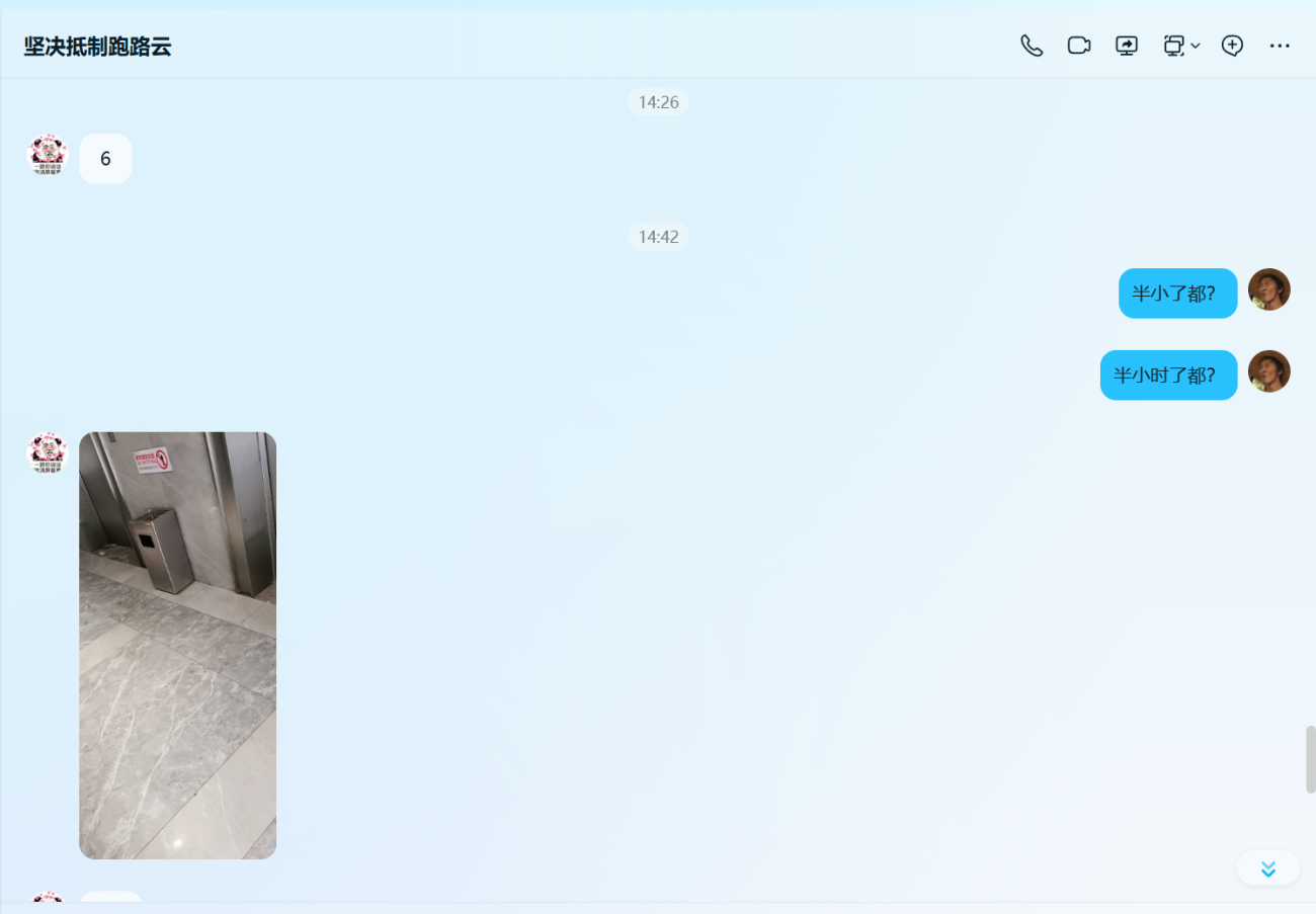 20260404142902840-12