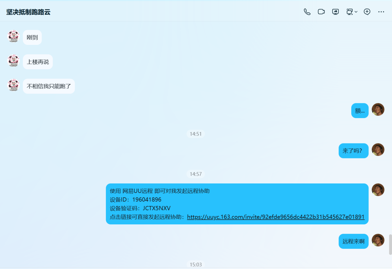 20260404142911196-13