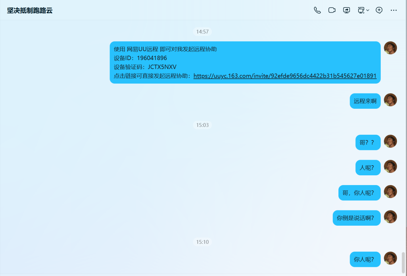 20260404142924420-14