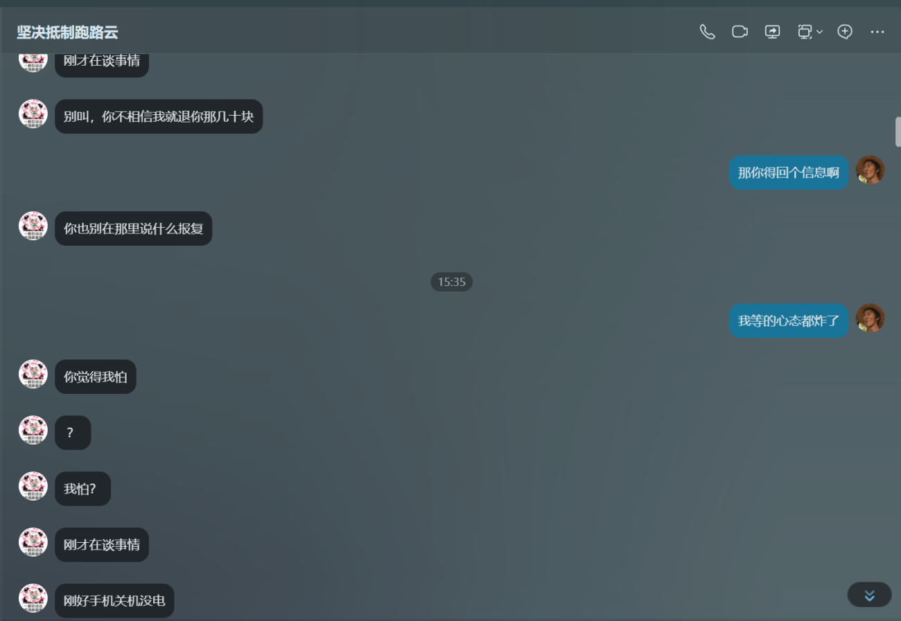 20260404142936419-15