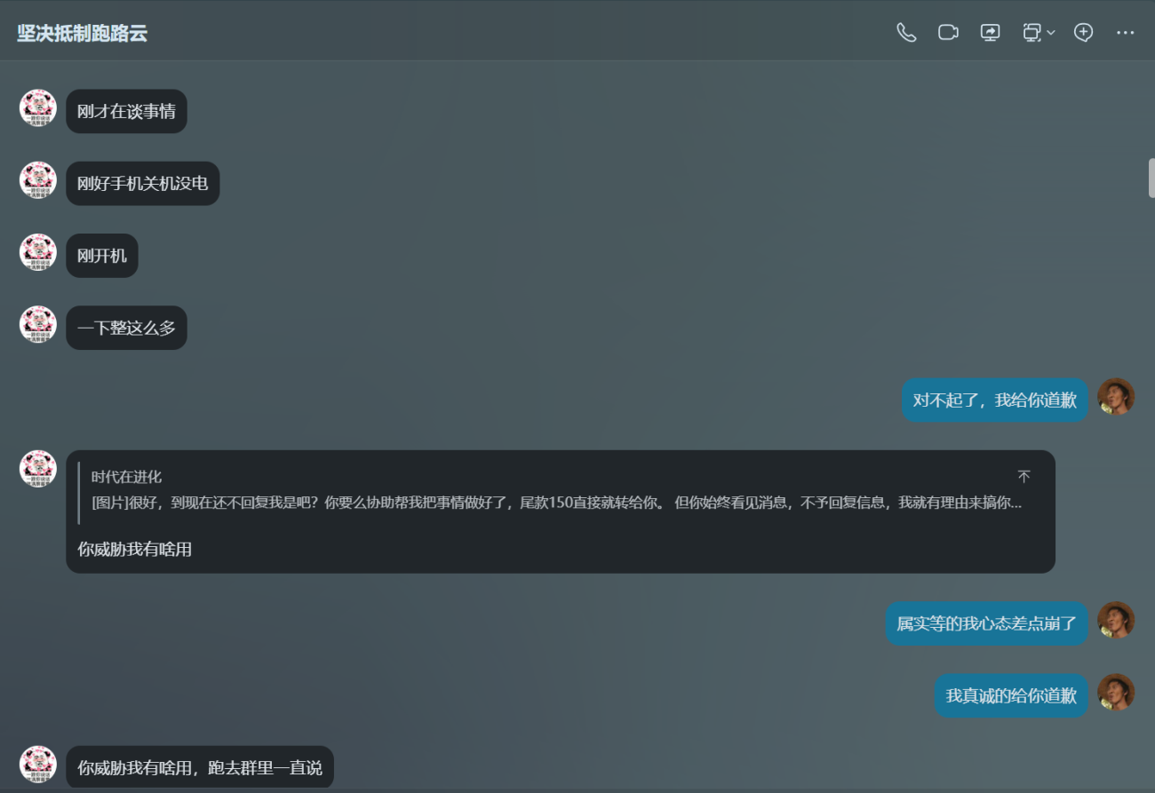 20260404142947473-16