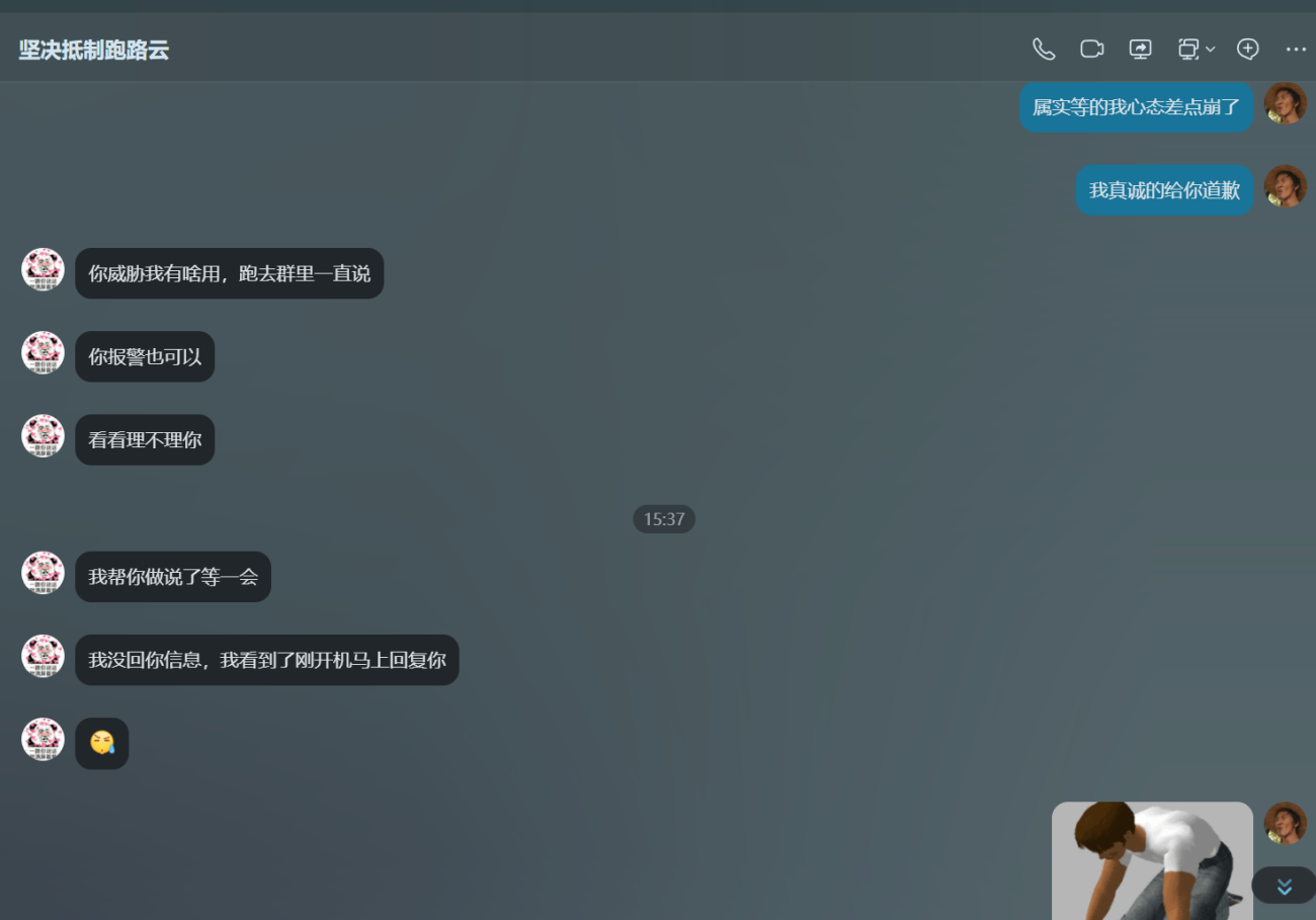 20260404142957240-17