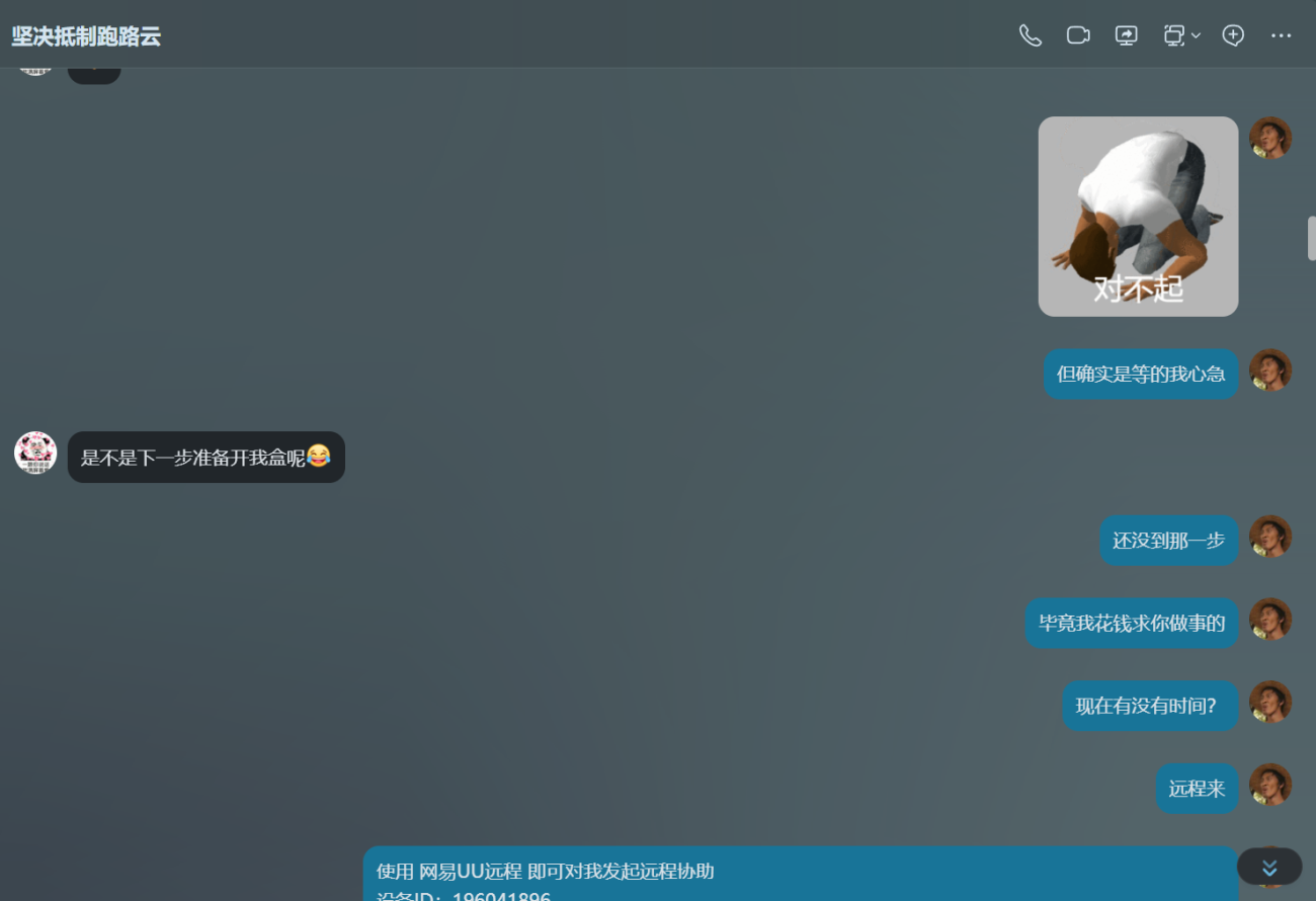 20260404143008253-18