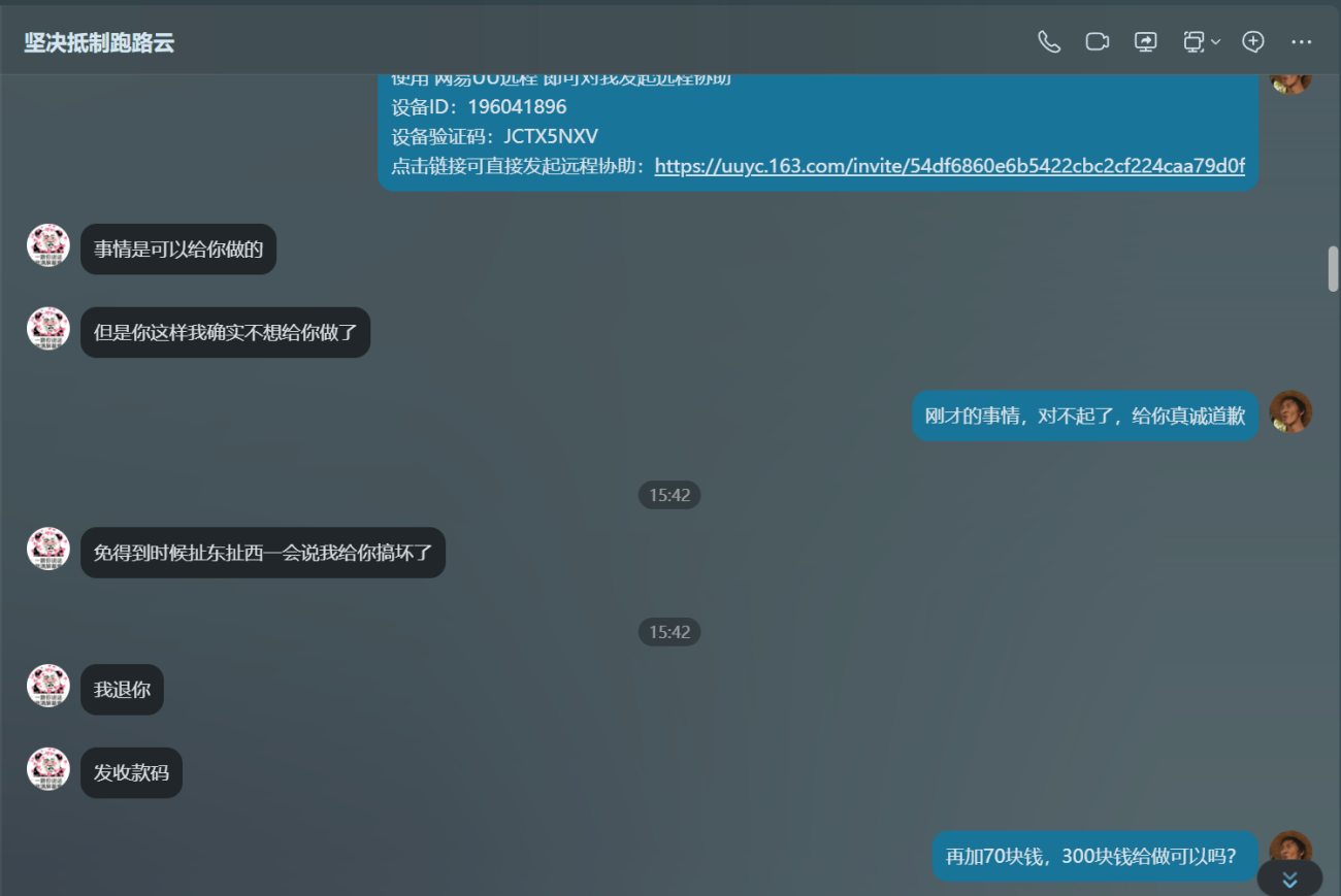 20260404143018927-19