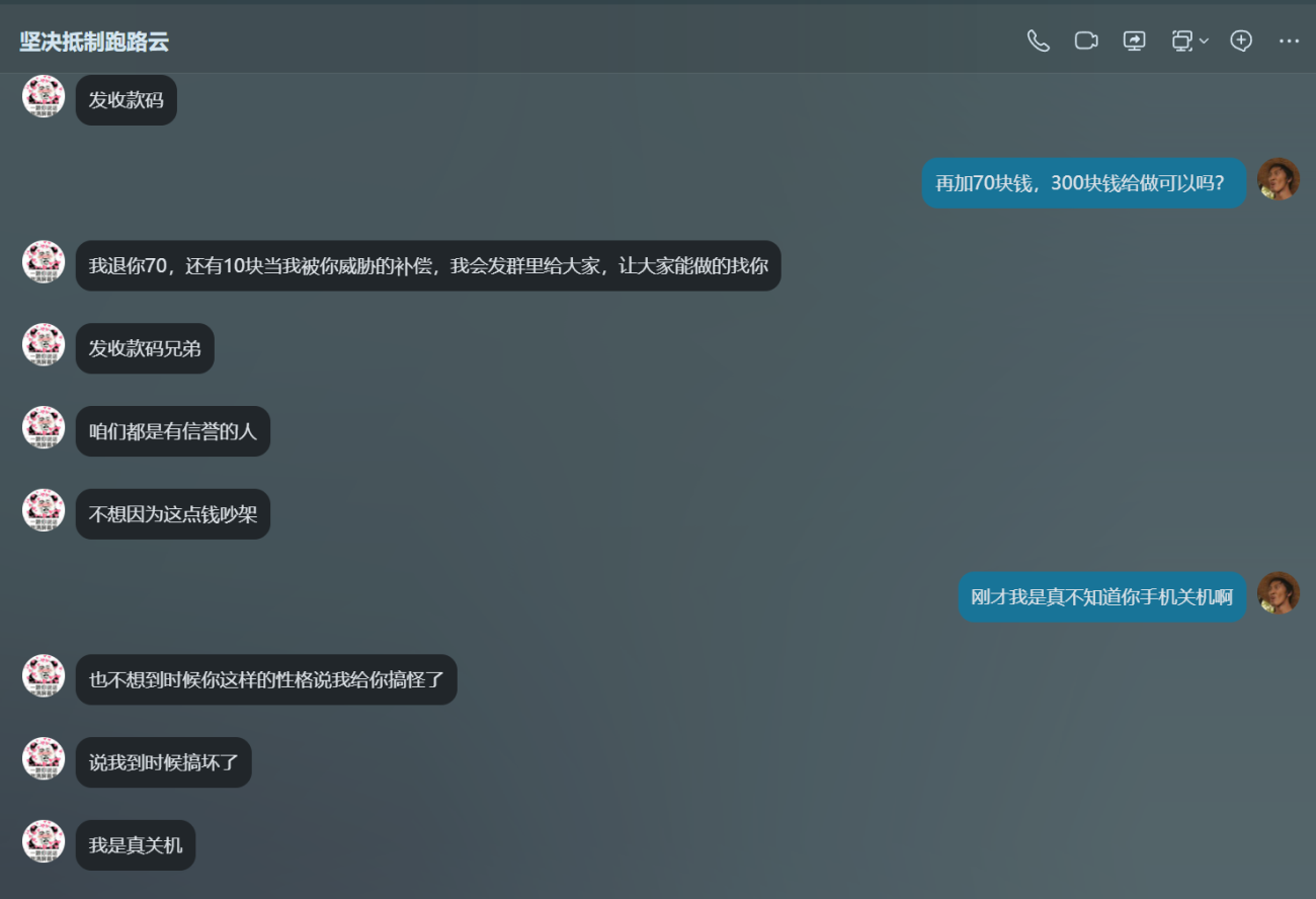 20260404143028223-20