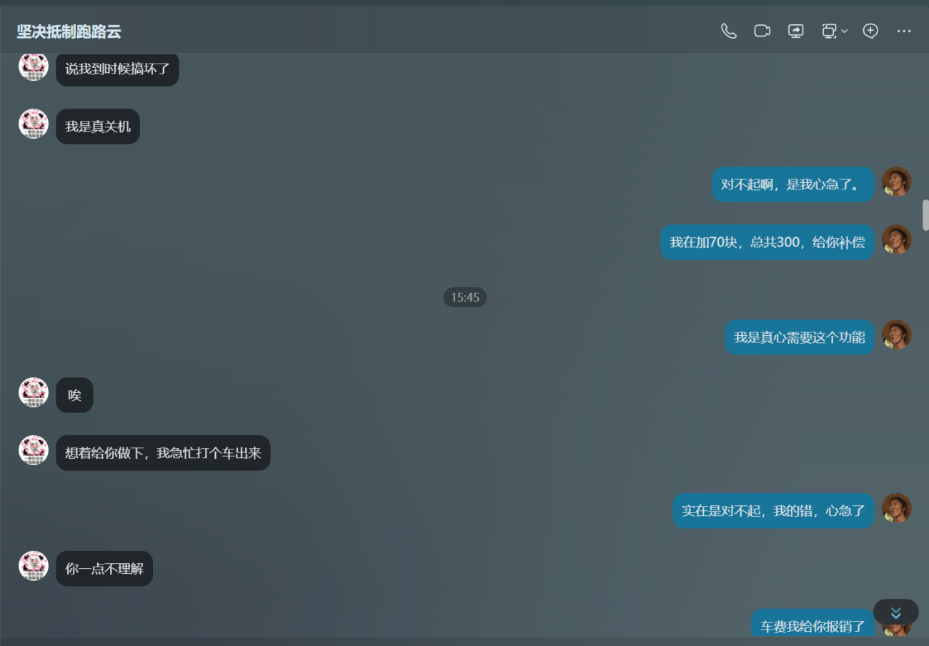 20260404143037268-21