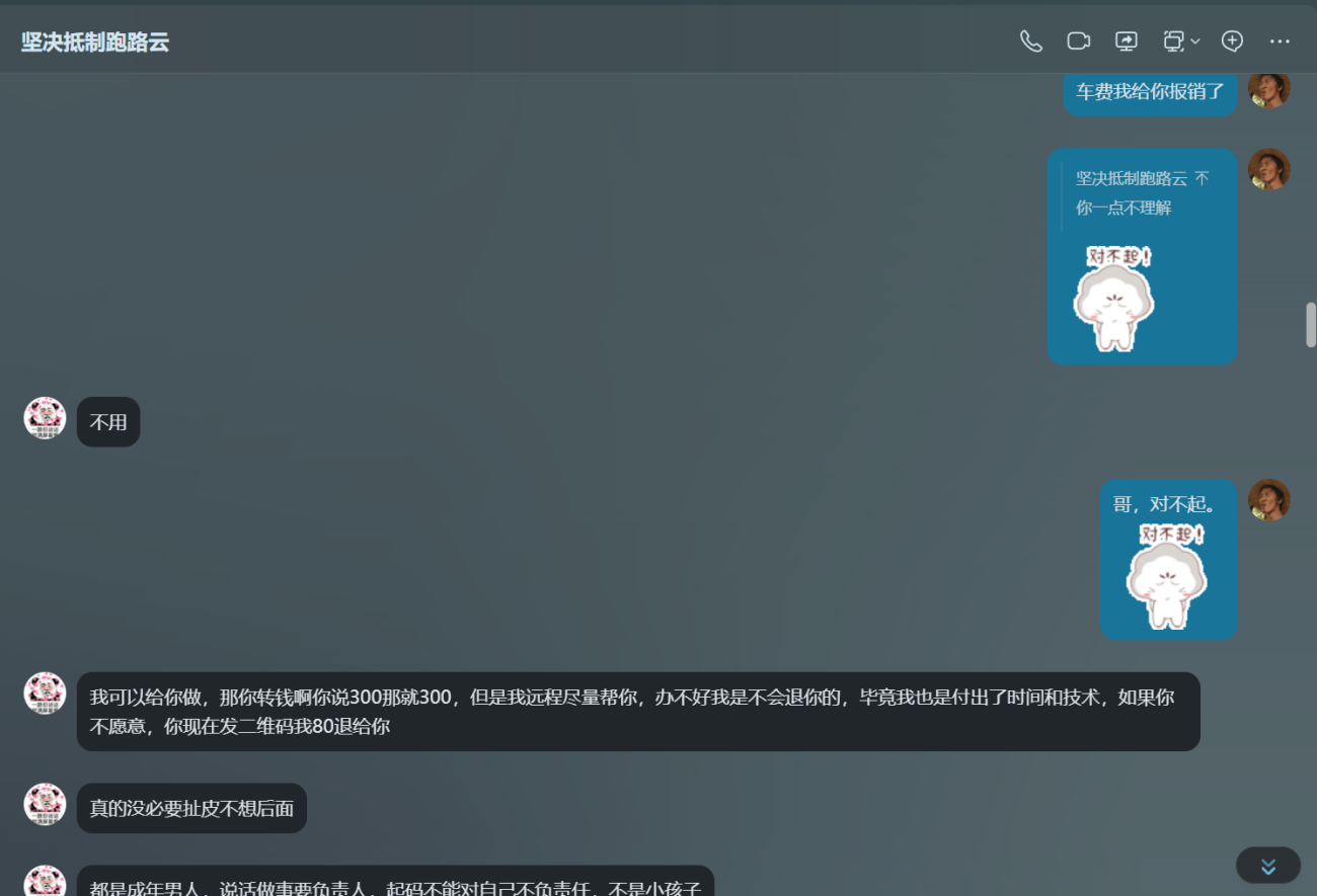 20260404143048971-22