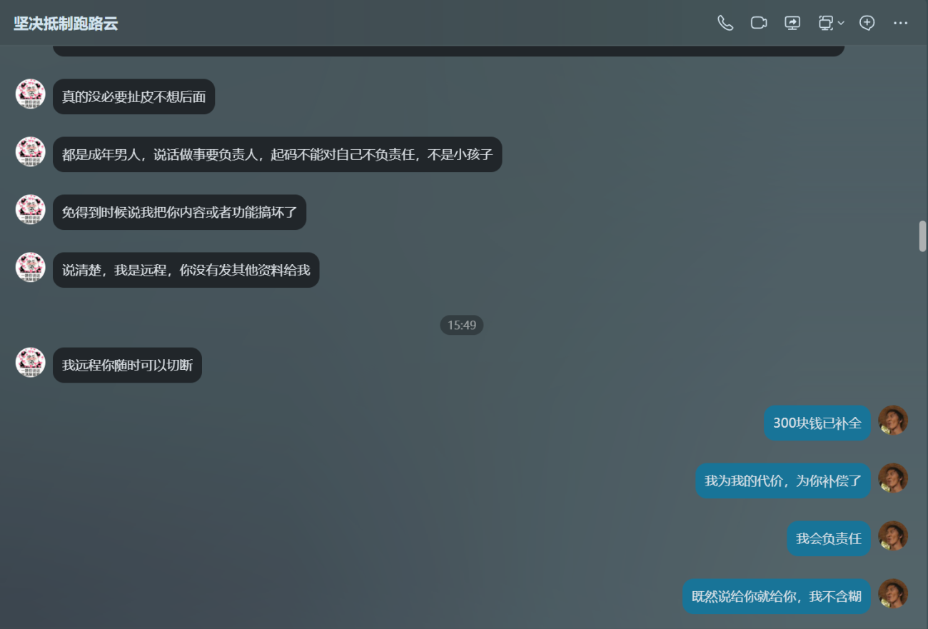 20260404143056303-23