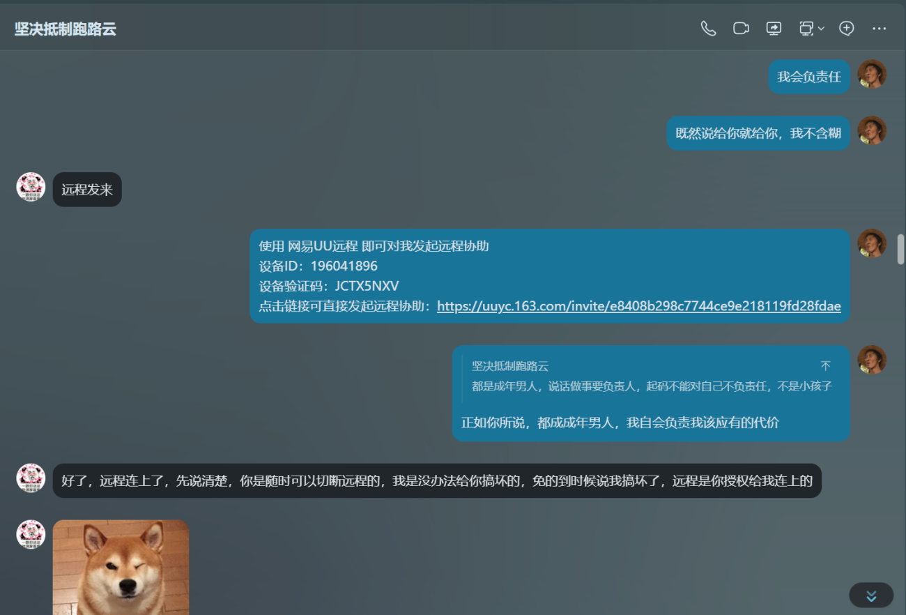 20260404143110540-24