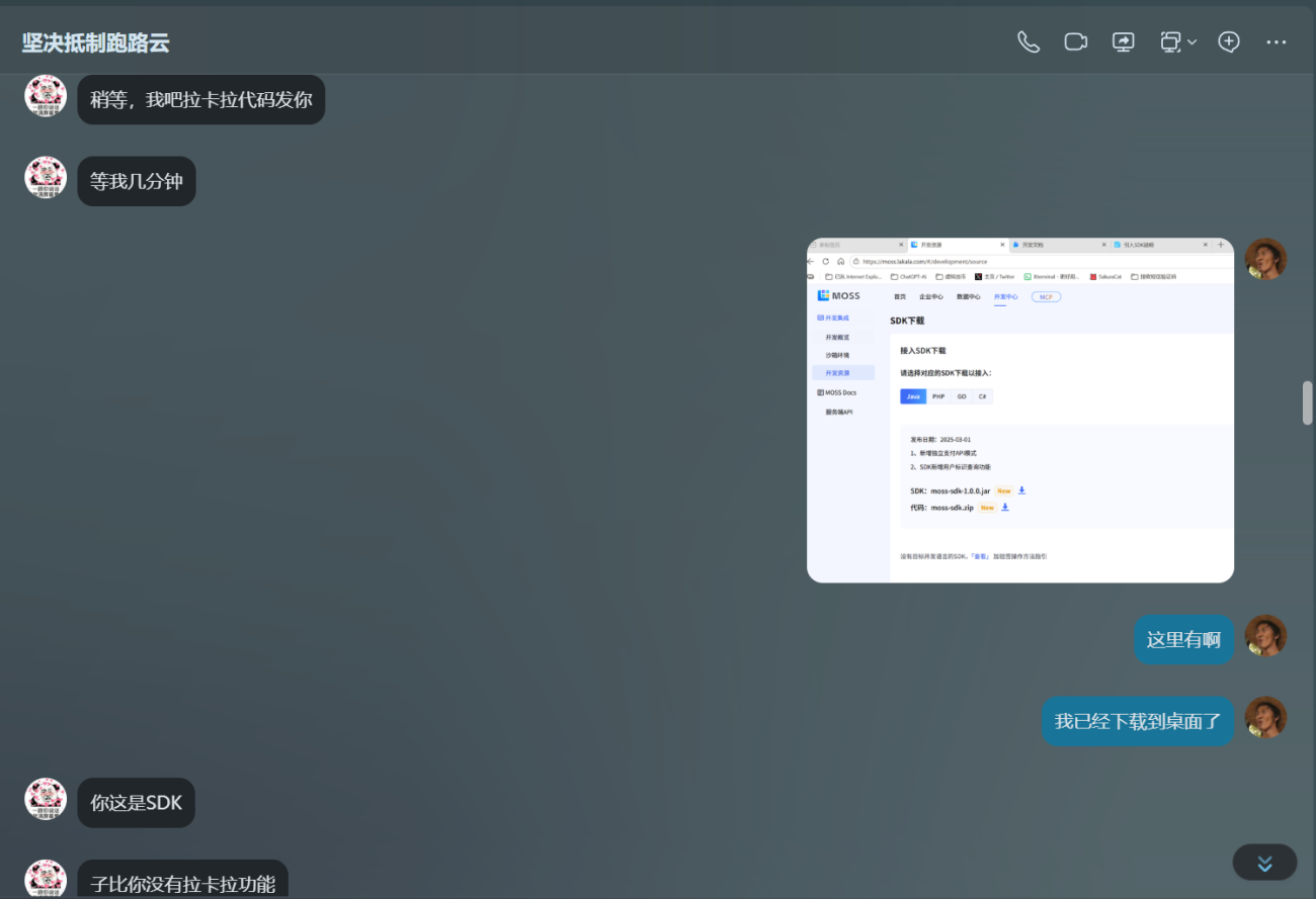 20260404143131725-26