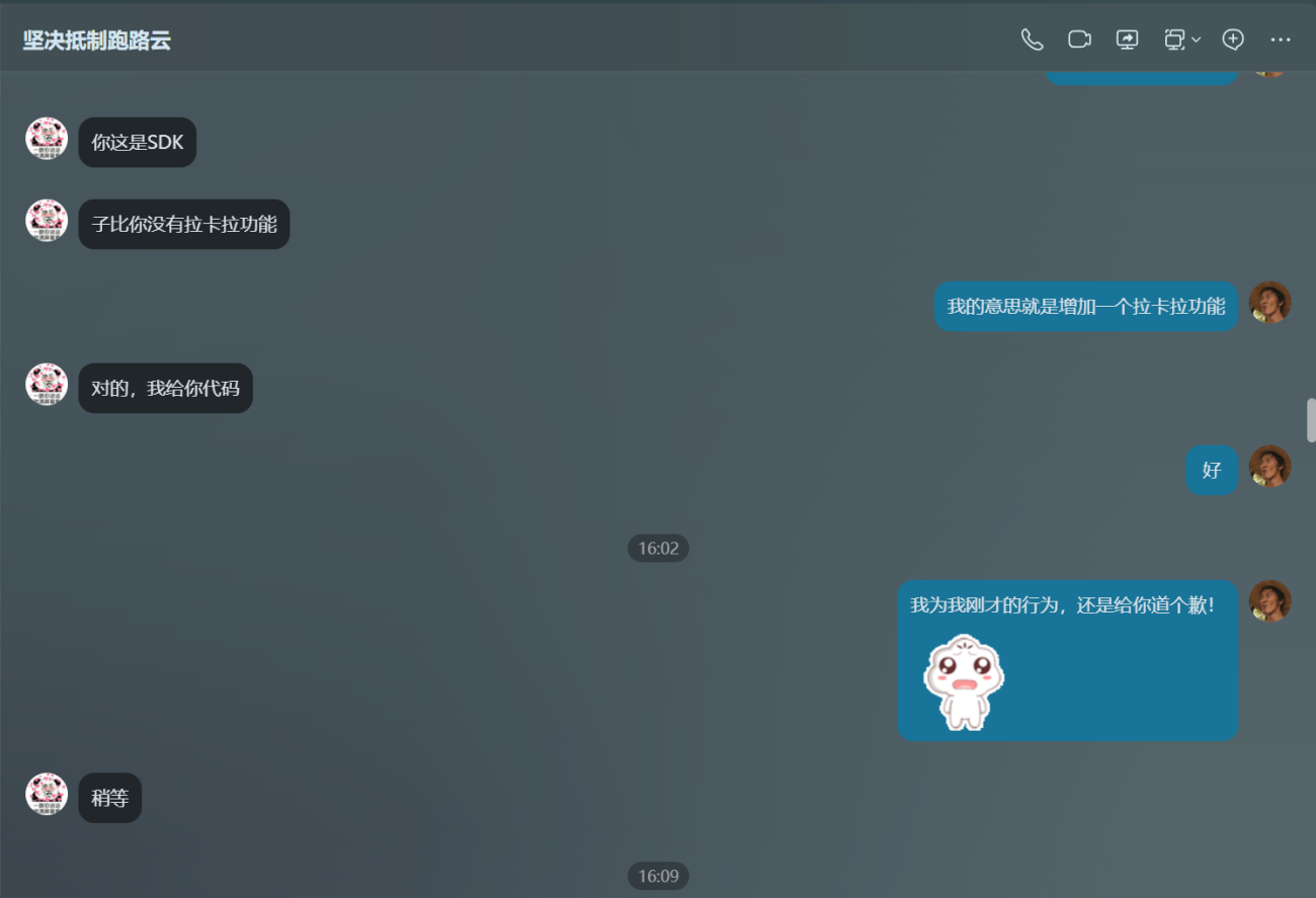 20260404143140663-27