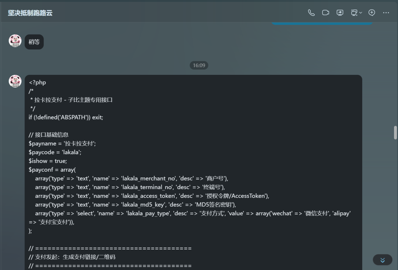 20260404143148372-28