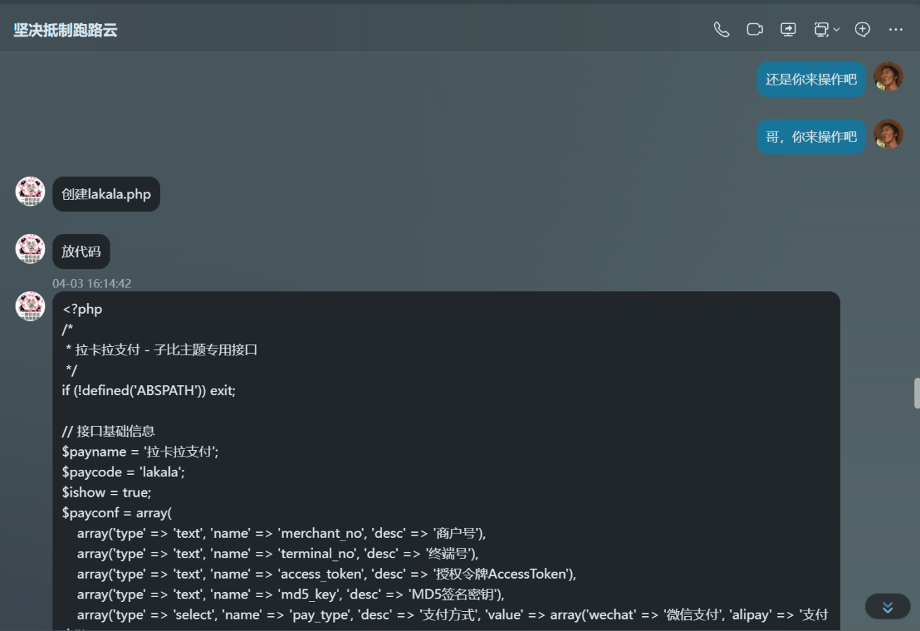 20260404143204263-30