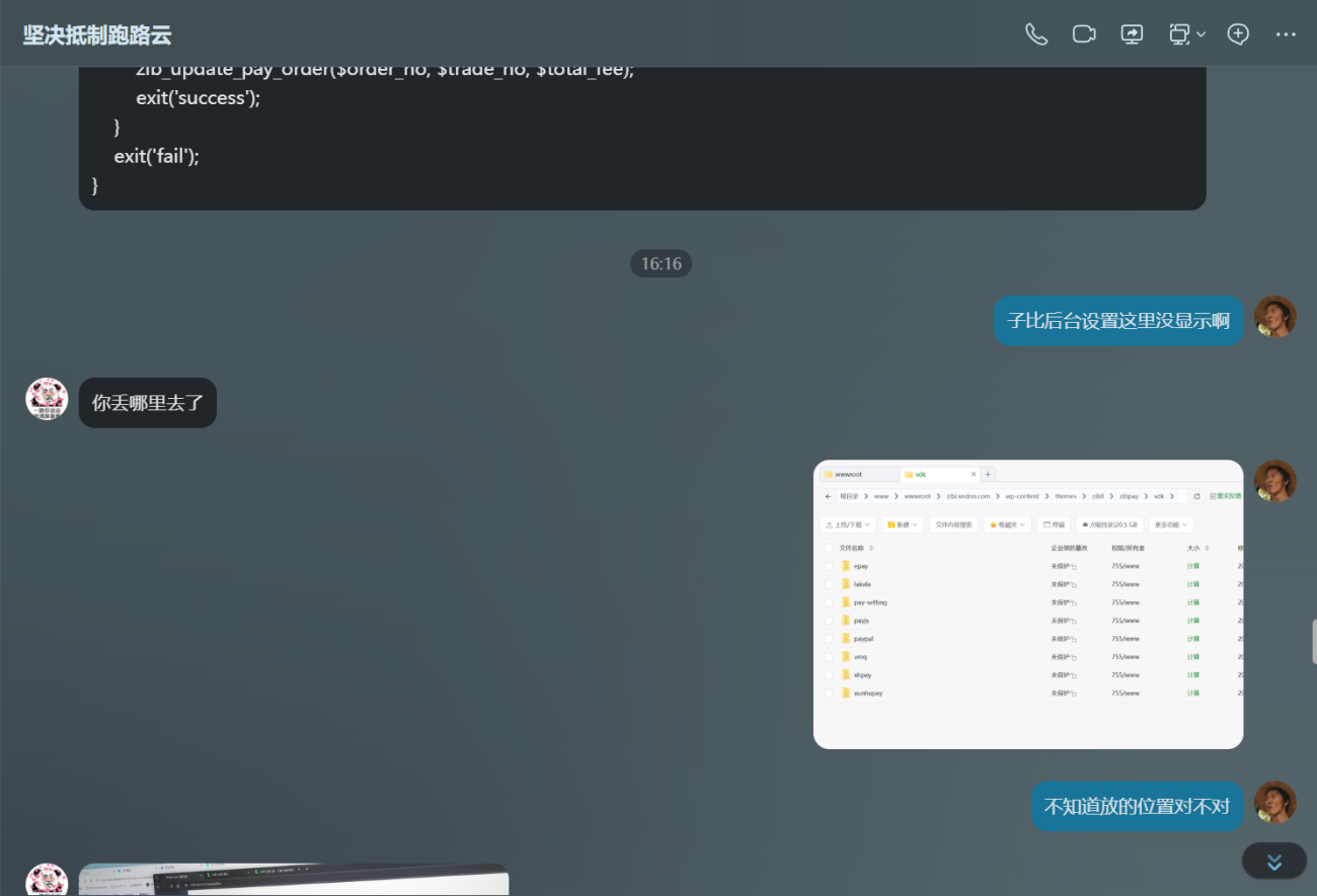 20260404143213134-31