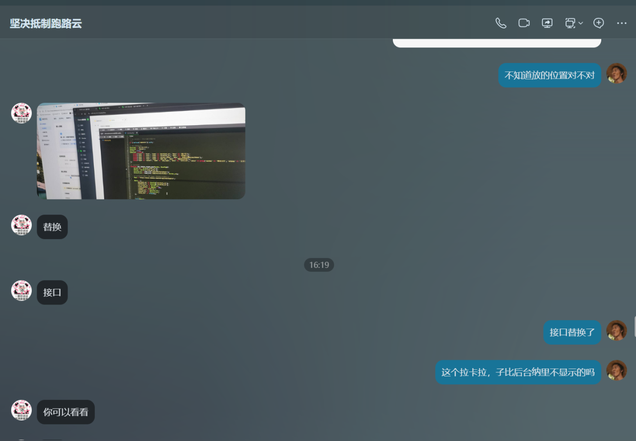 20260404143221797-32