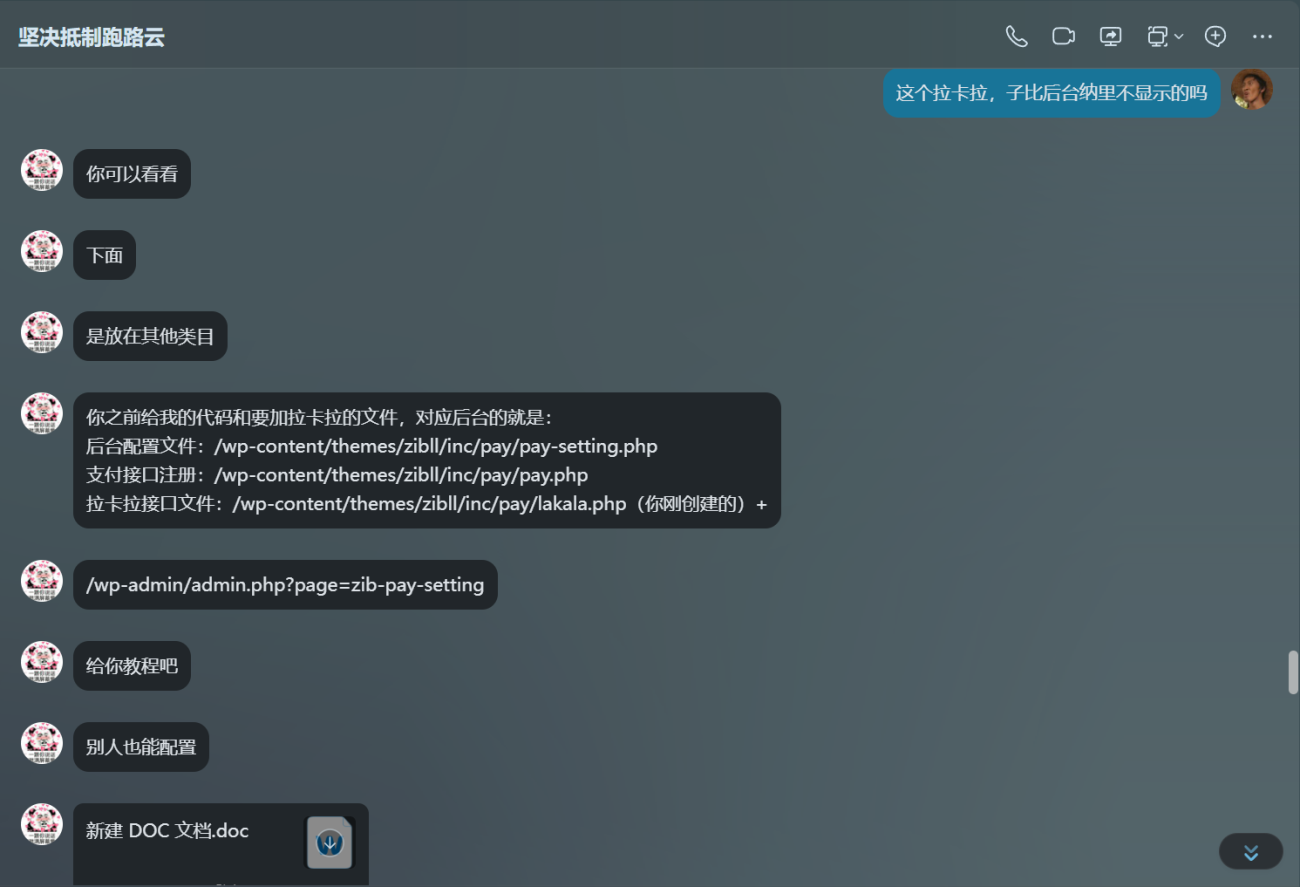 20260404143230324-33