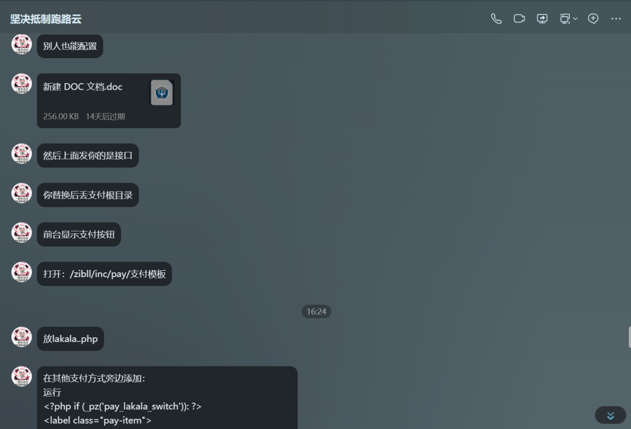 20260404143240617-34