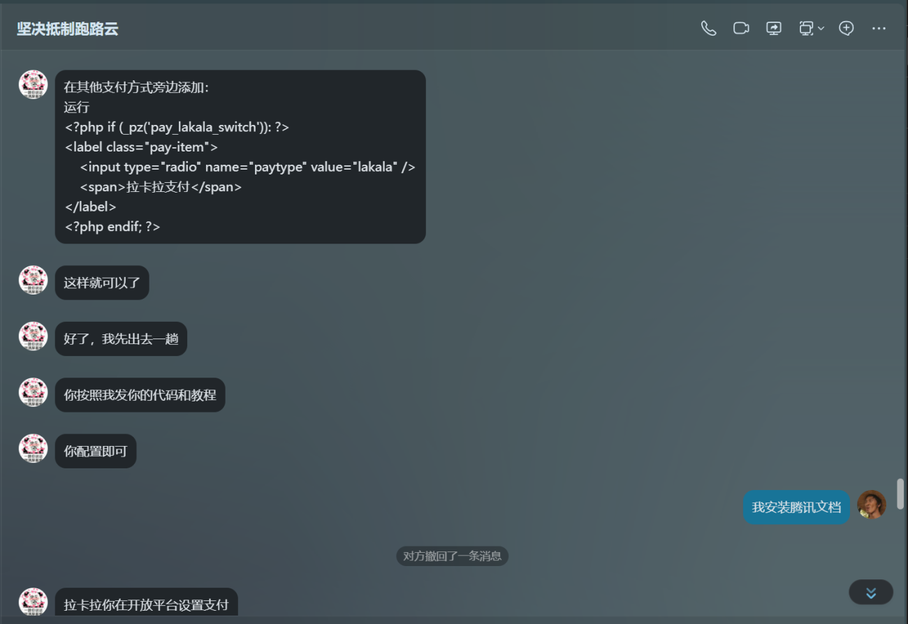 20260404143250190-35