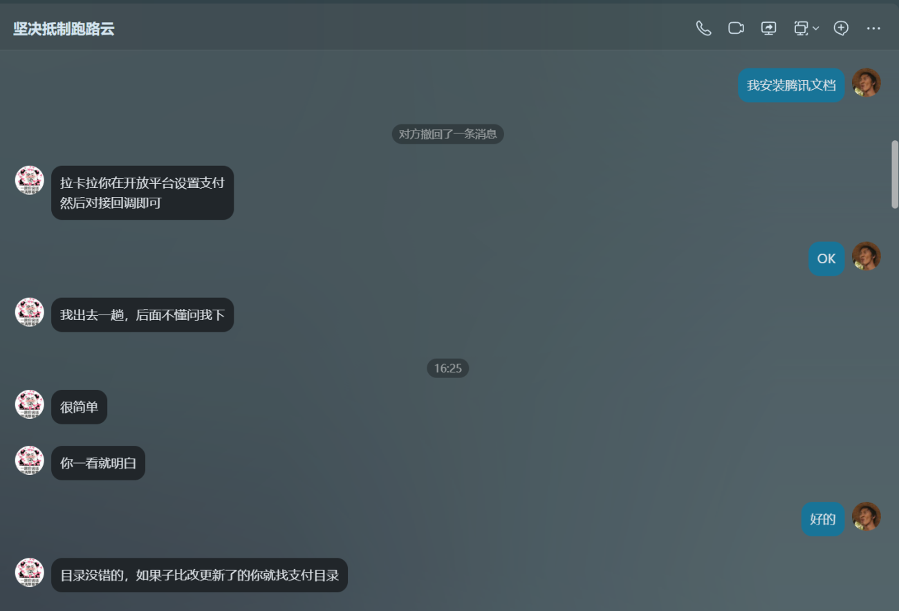 20260404143259527-36