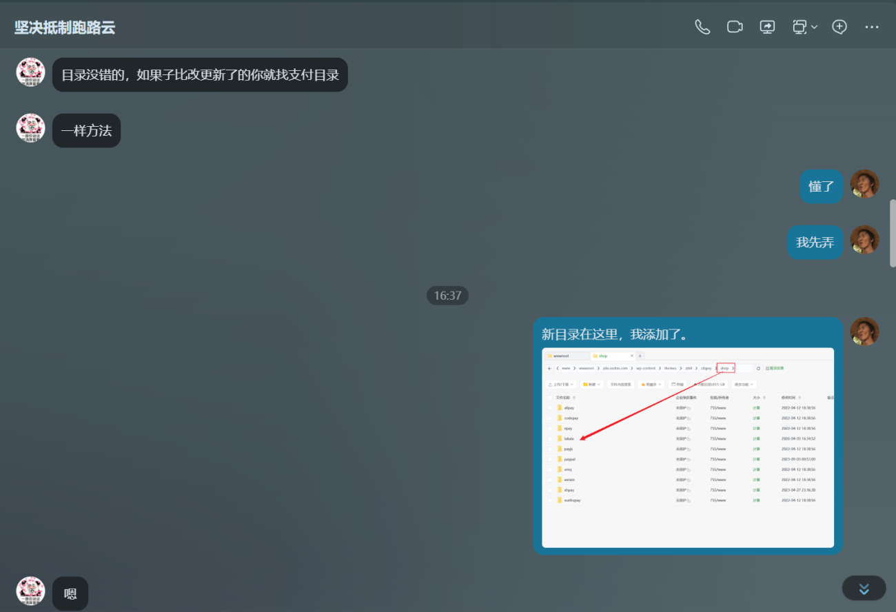 20260404143308362-37