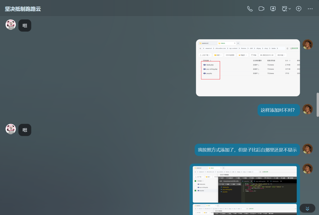 20260404143317214-38