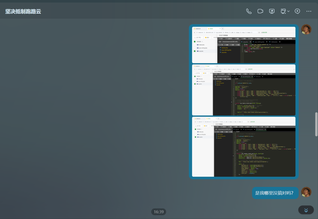 20260404143326655-39