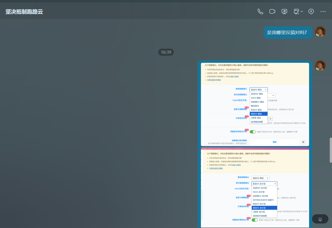 20260404143337457-40