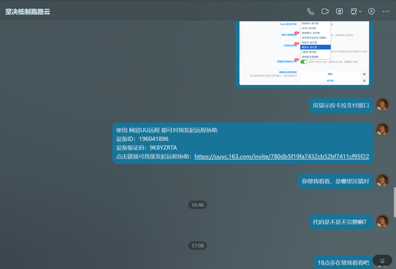 20260404143347185-41