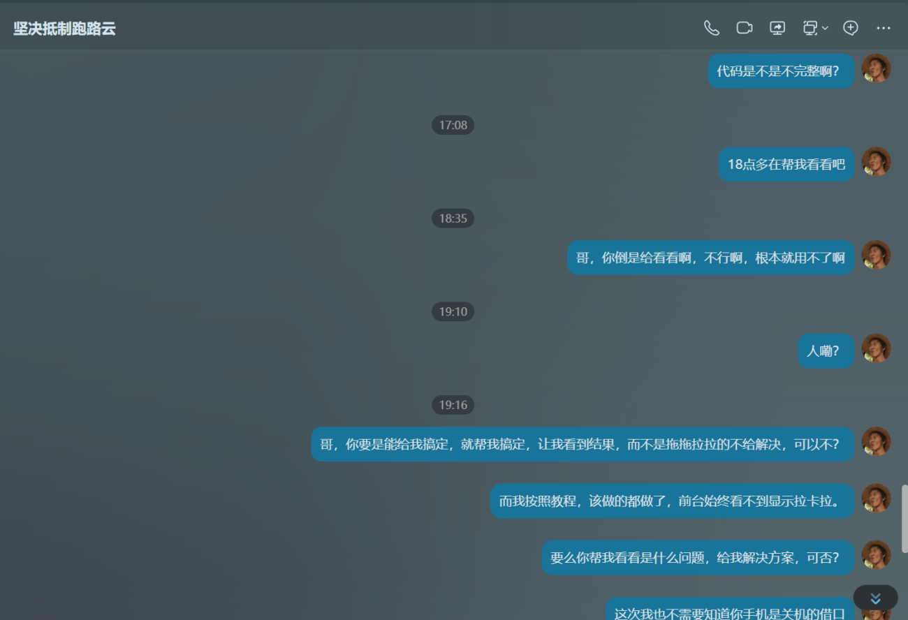 20260404143356984-42