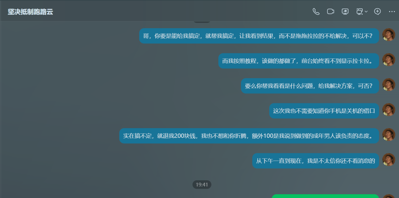 20260404143405469-43