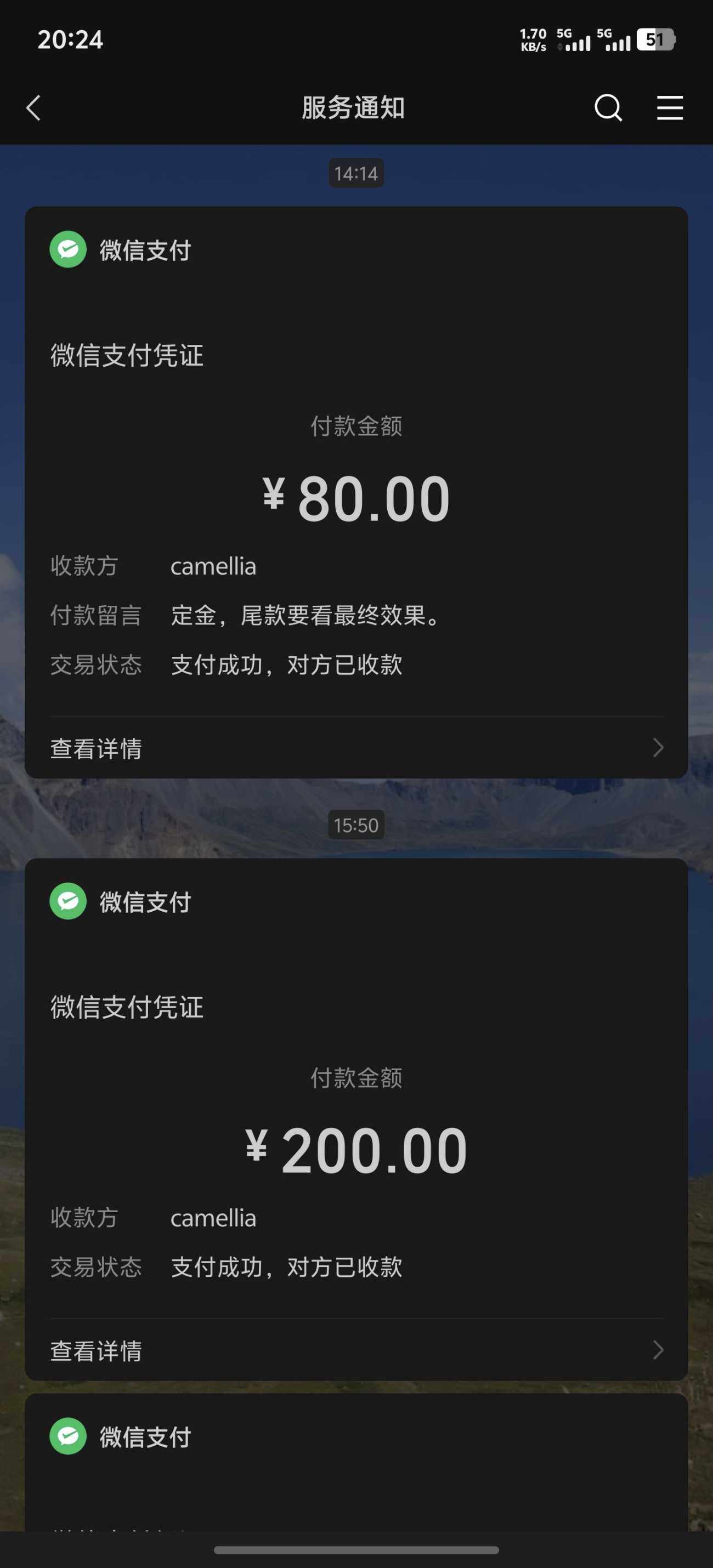 20260404143430431-44