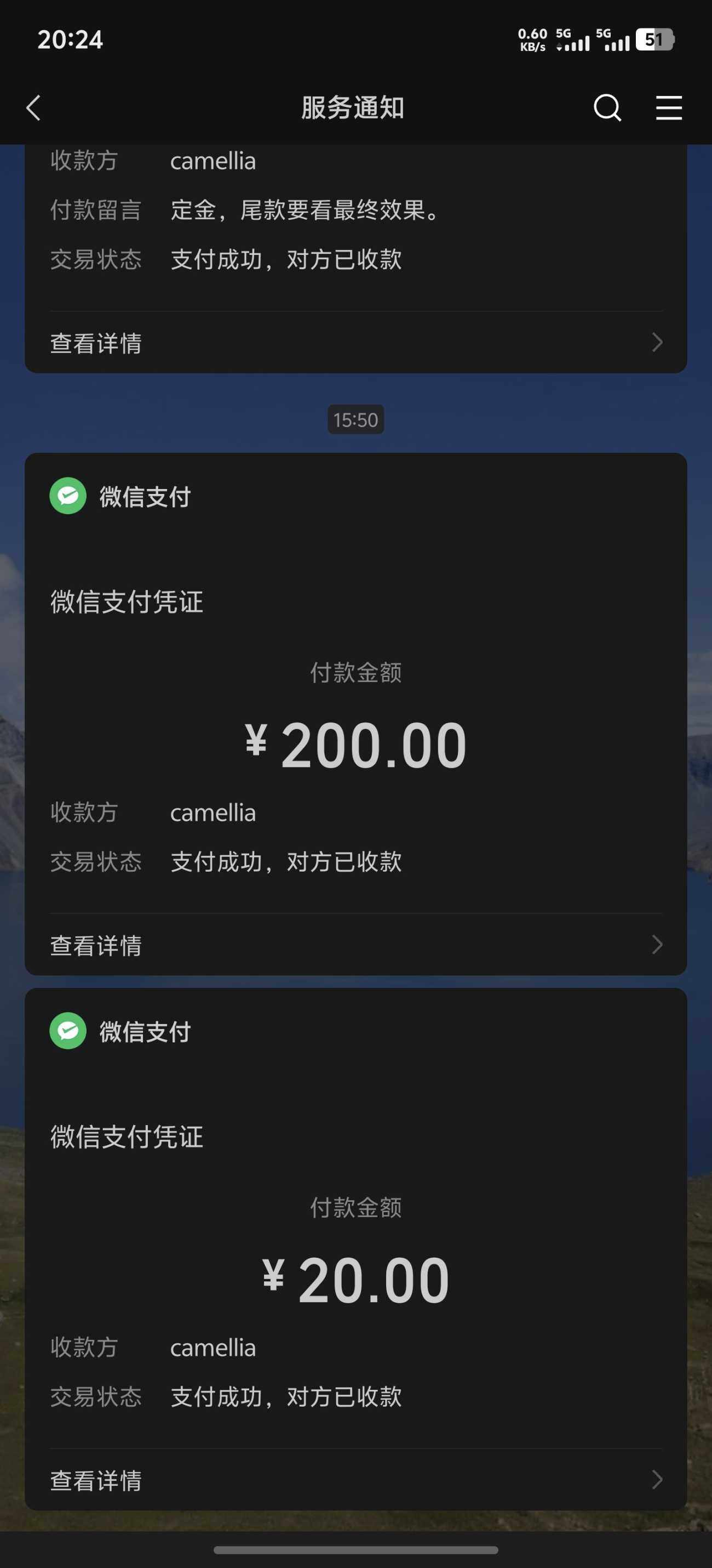 20260404143442135-45