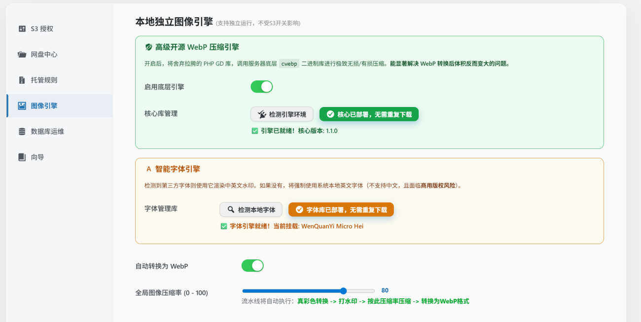 20260406005407885-2026-04-06_005348