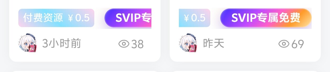 子比主题文章标签美化-WordPress主题模板-zibll子比主题