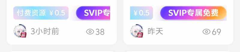 子比主题文章标签美化-WordPress主题模板-zibll子比主题