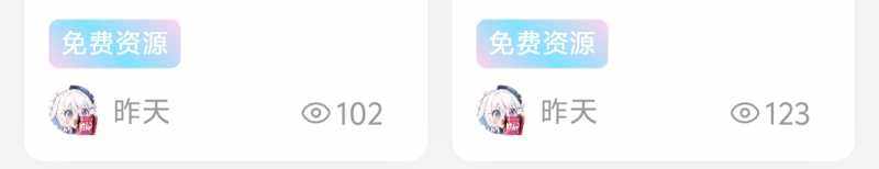 子比主题文章标签美化-WordPress主题模板-zibll子比主题