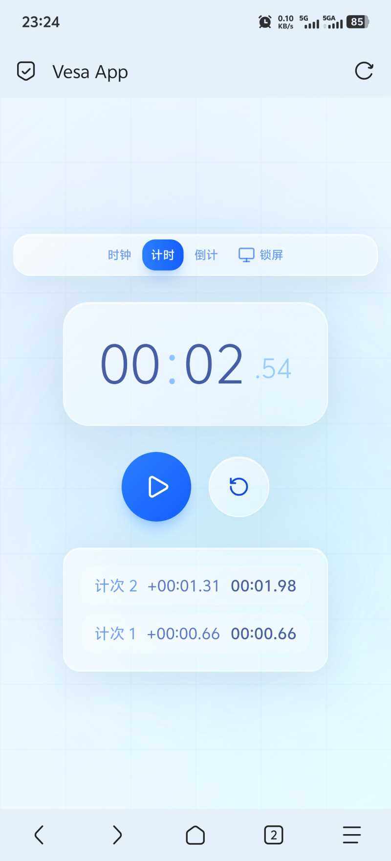 时钟页面-支持计时和锁屏时钟-WordPress主题模板-zibll子比主题
