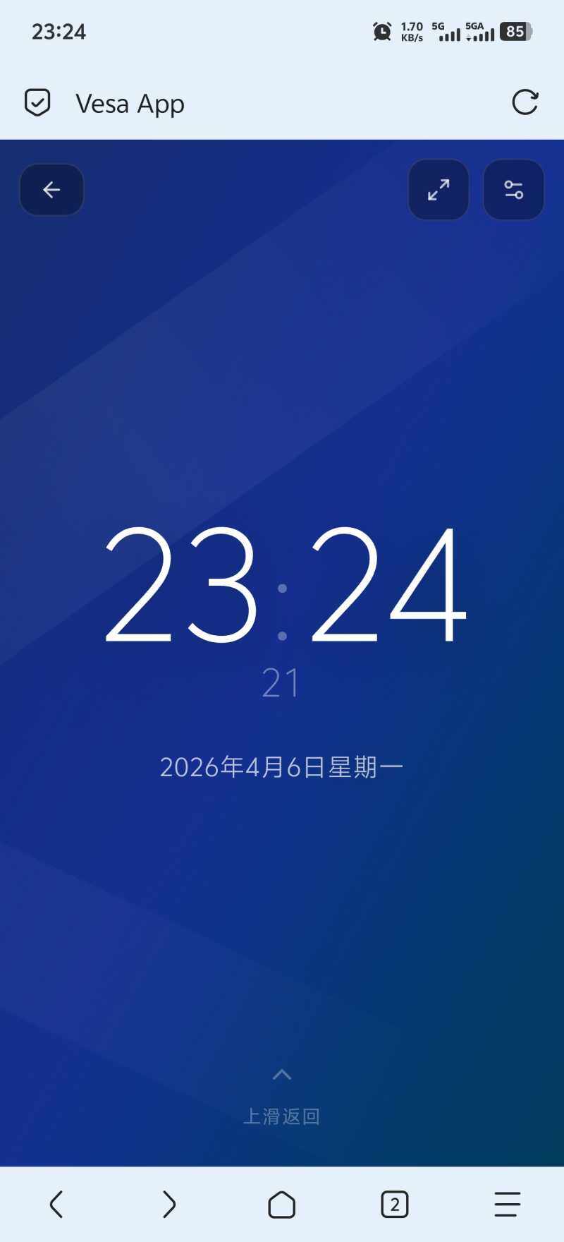 时钟页面-支持计时和锁屏时钟-WordPress主题模板-zibll子比主题