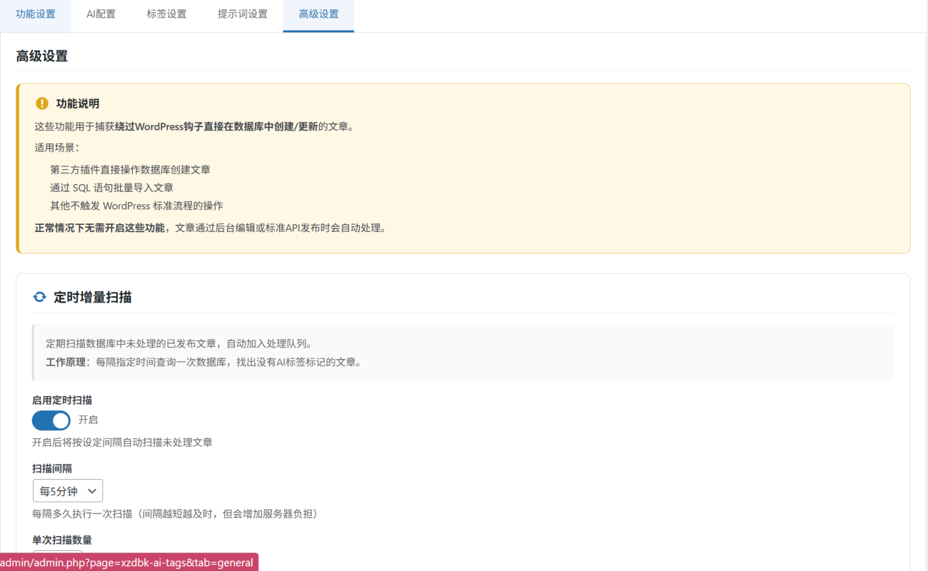 20260407085009703-image-3-1