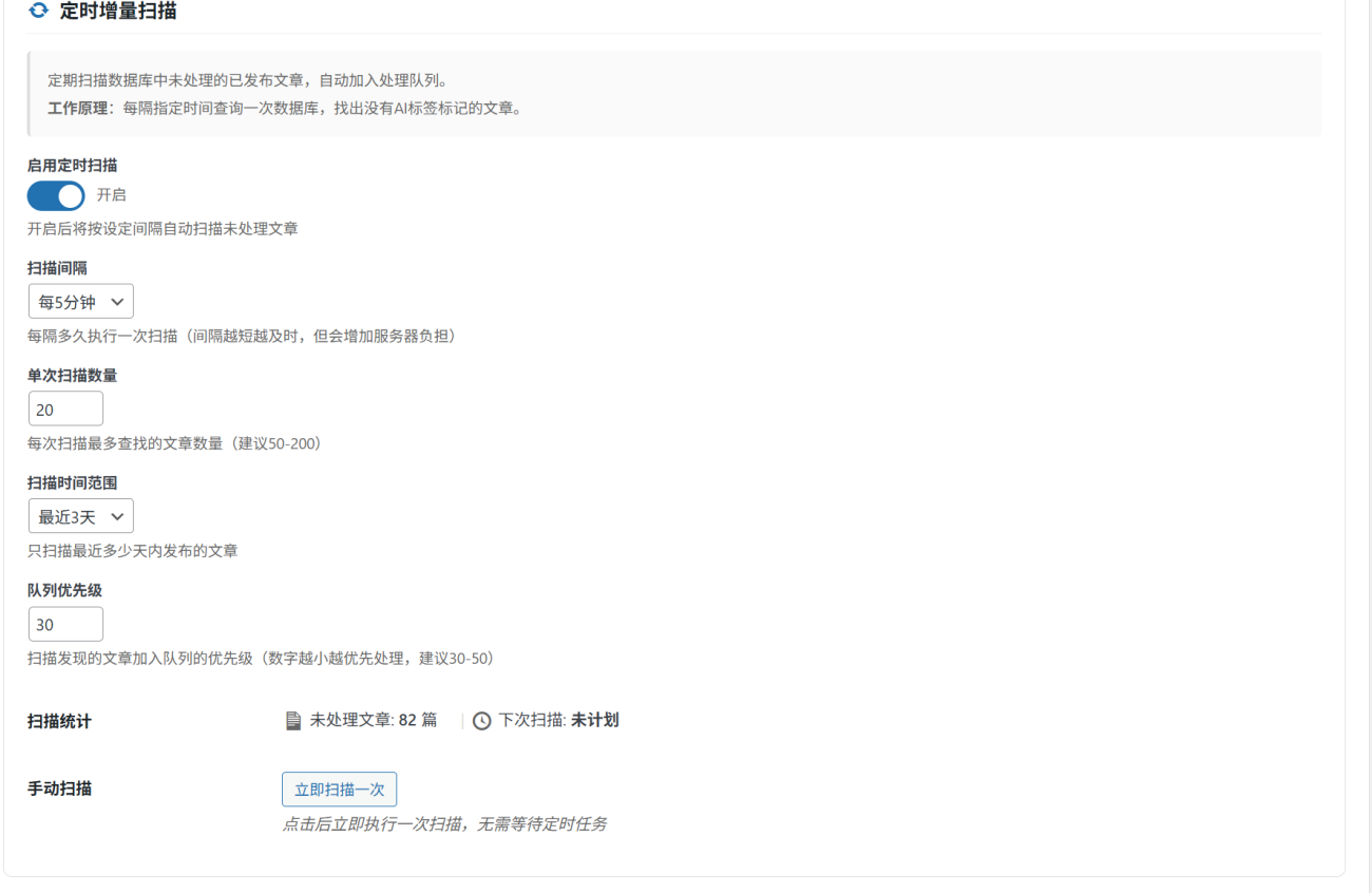 20260407085009903-image-4-1