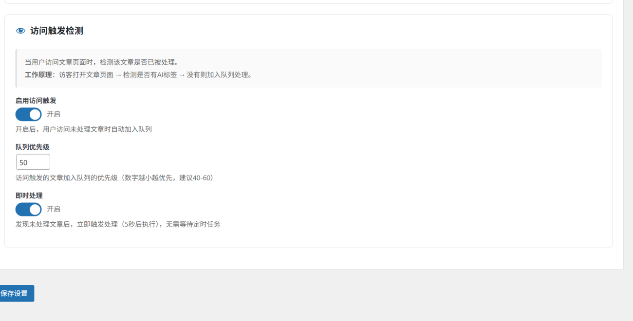 20260407085012203-image-5-1