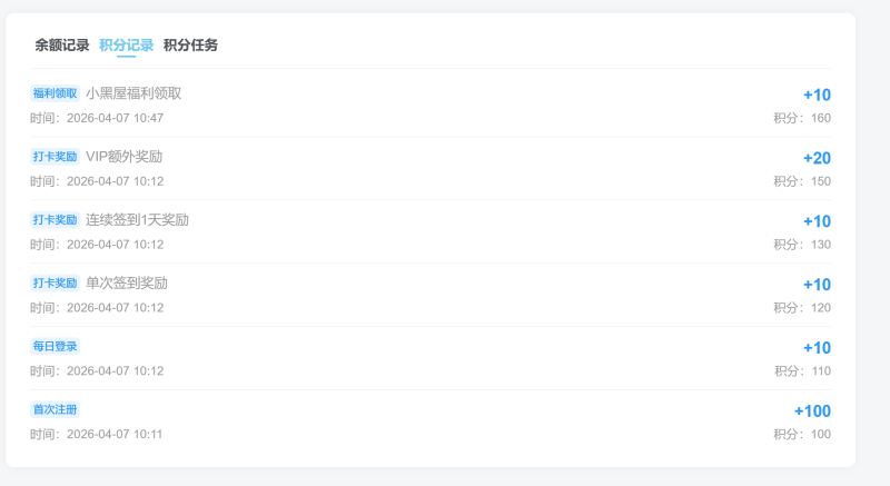 子比打卡插件功能解说：独立打卡全新体验-WordPress主题模板-zibll子比主题