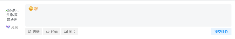 Zibll评论表情包管理插件-WordPress主题模板-zibll子比主题