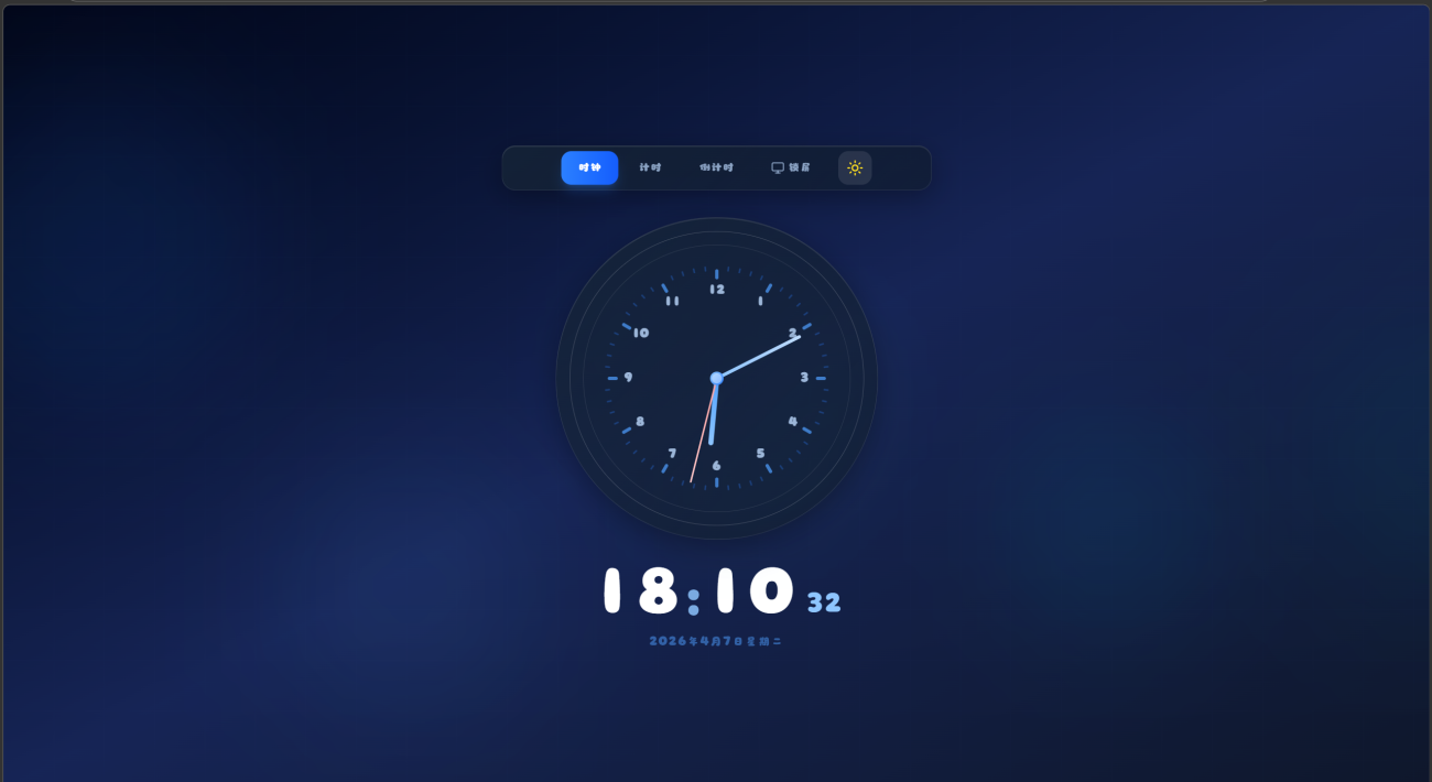 20260407181037211-image-23