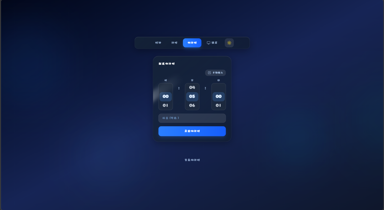 20260407181205123-image-25