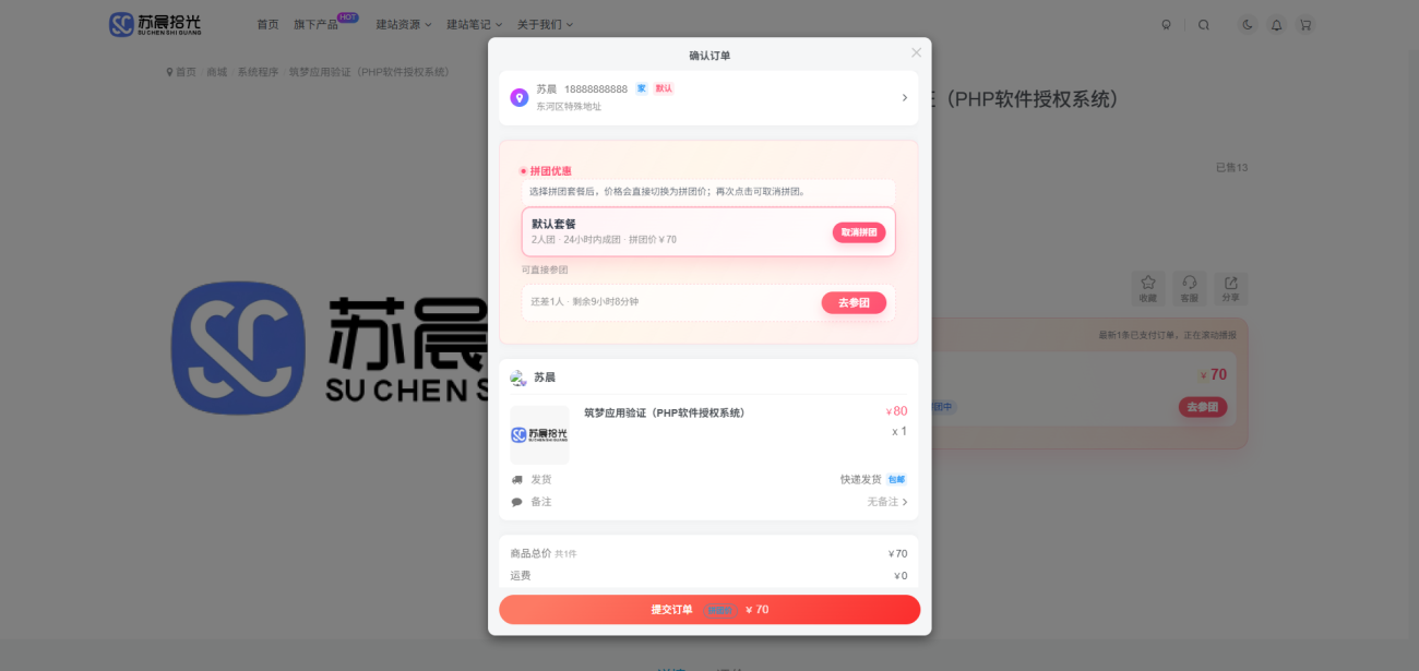 20260408083318877-image-28