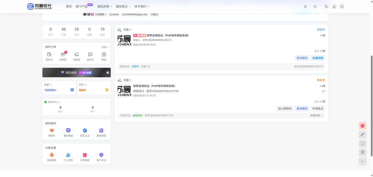 20260408083422265-image-29