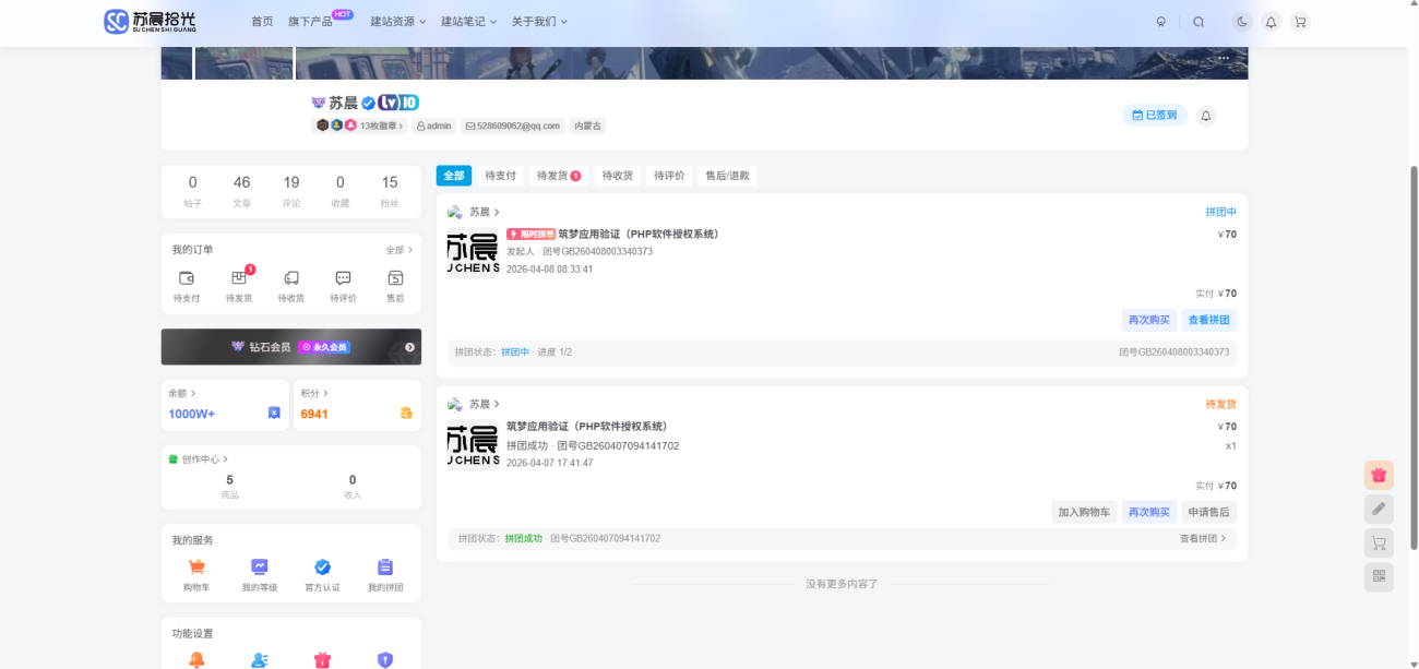 20260408083444297-image-30